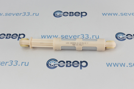 Амортизатор Zanussi Candy 120N 41017168,41017170,41018714,90488713 SAR005ZN | Продажа, монтаж и обслуживание холодильного оборудования | Север33