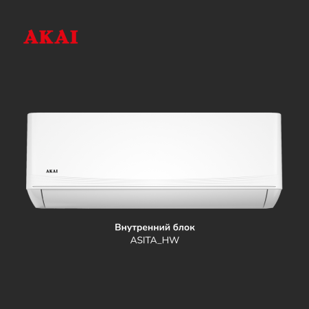 Сплит-система AKAI ASITA20HW / ASOTA20HW On/off | Продажа, монтаж и обслуживание холодильного оборудования | Север33
