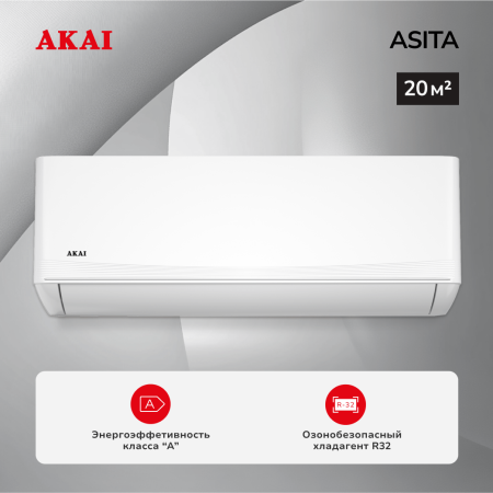 Сплит-система AKAI ASITA20HW / ASOTA20HW On/off | Продажа, монтаж и обслуживание холодильного оборудования | Север33