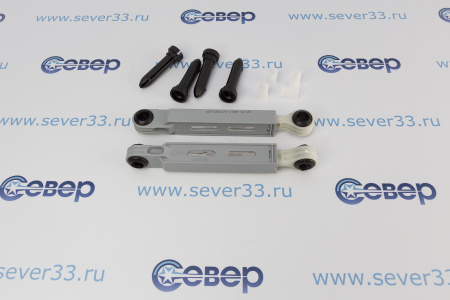 Амортизатор AEG 100N (185-270mm), 4071361473 с пальцами | Продажа, монтаж и обслуживание холодильного оборудования | Север33