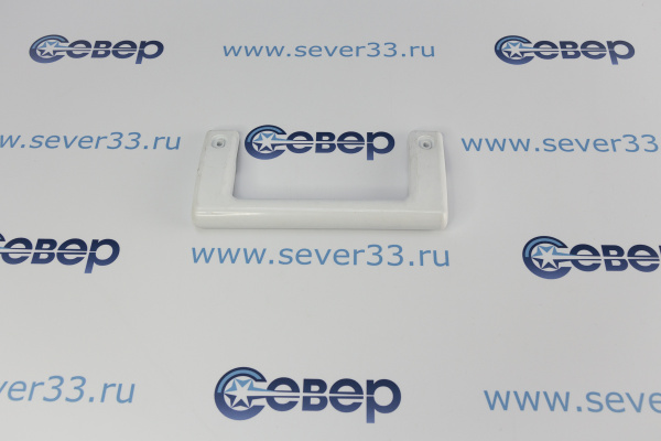 Ручка-скоба Атлант 6001,6002 серия (мороз. камера) белая_1