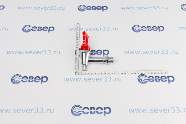 Кран для электрокипятильников HURAKAN HKN-HVZ22HVZ35_4