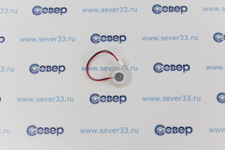 Ультразвуковая мембрана диаметром 16 мм с проводами | Продажа, монтаж и обслуживание холодильного оборудования | Север33