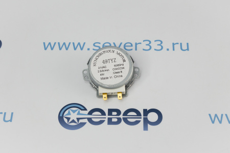 СВЧ Мотор тарелки 21V шток 8мм SSM-16HR SVCH038 | Продажа, монтаж и обслуживание холодильного оборудования | Север33
