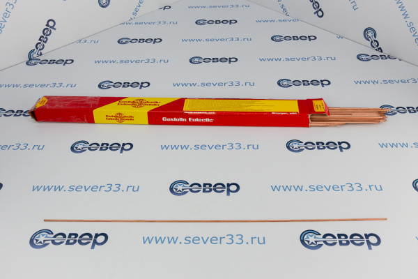 Припой Castolin 2х2 RB 5286 2,0 мм (Ag 5%)_2