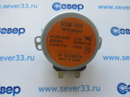 СВЧ Мотор тарелки DE31-10170B 220V 3W 2,5/3 R.P.M. MDFJ030AF SSM-16HR SAMSUNG | Продажа, монтаж и обслуживание холодильного оборудования | Север33