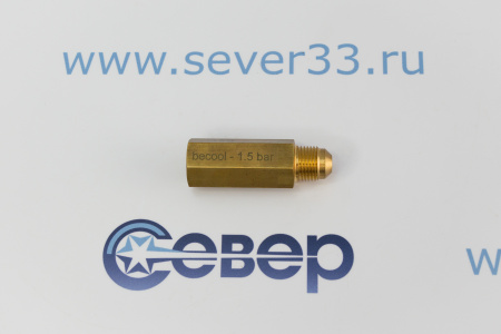 Дифференциальный клапан 1,5 бар BC-ORV-1.5 3/8" MF | Продажа, монтаж и обслуживание холодильного оборудования | Север33