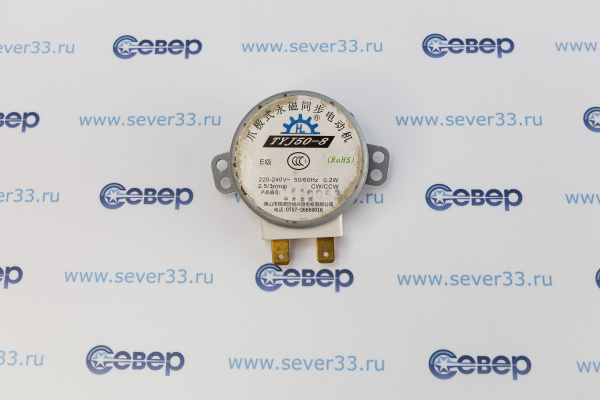 СВЧ Мотор тарелки 220V 2W 481236158369, 481236118348 2,53rpm шток 10mm WHIRLPOOL MCW500WH_1