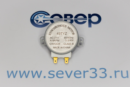 СВЧ Мотор тарелки 21V 4W 4/5 rpm 49TYZ шток 14mm вз. SVCH025 MCW500UN | Продажа, монтаж и обслуживание холодильного оборудования | Север33