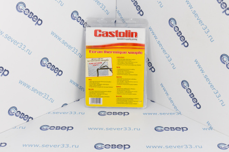 Термозащитный экран Castolin Ecran Term souple | Продажа, монтаж и обслуживание холодильного оборудования | Север33