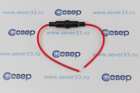 Держатель под предохранитель на провод | Продажа, монтаж и обслуживание холодильного оборудования | Север33