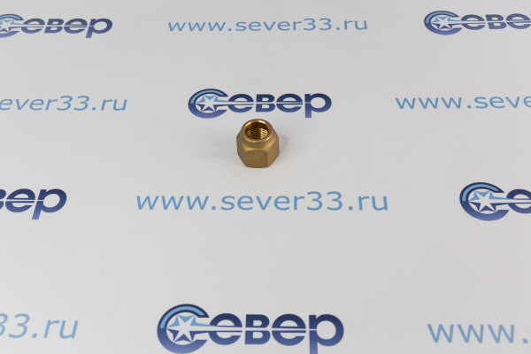 Гайка Danfoss латунная 58 литая_1