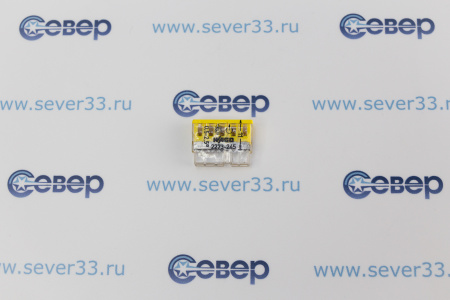 Клеммы WAGO 2273-245(5х2,5 мм2 с пастой) уп.100 шт | Продажа, монтаж и обслуживание холодильного оборудования | Север33