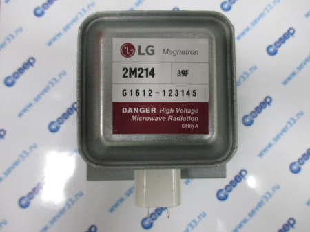 Магнетрон 2M214-39F 2B71732G LG 6 пл. перпенд. | Продажа, монтаж и обслуживание холодильного оборудования | Север33