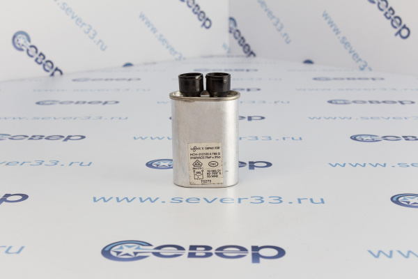 СВЧ Конденсатор 0,75 мкф 2100W_1