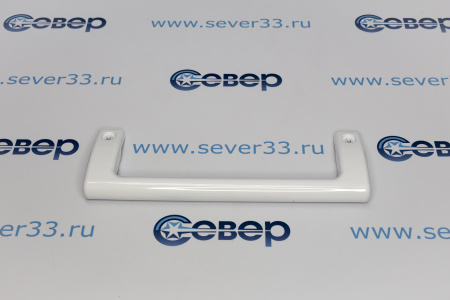 Ручка Минск скоба холод.большая межцентр.215 мм(6001,6002) 775373400201, 280413100400 | Продажа, монтаж и обслуживание холодильного оборудования | Север33