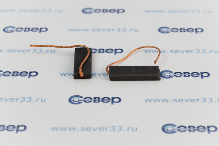 Щетки угольные SKL для эл. двиг. (к-т) 5x12,5x32 мм провод центр | Продажа, монтаж и обслуживание холодильного оборудования | Север33