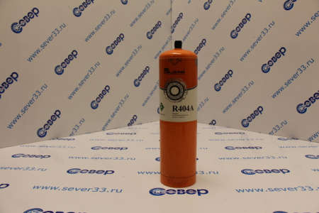 Фреон R-404А с клапаном (0,8кг) | Продажа, монтаж и обслуживание холодильного оборудования | Север33