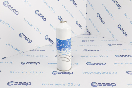 Фреон R-406 (1кг) под проколку | Продажа, монтаж и обслуживание холодильного оборудования | Север33