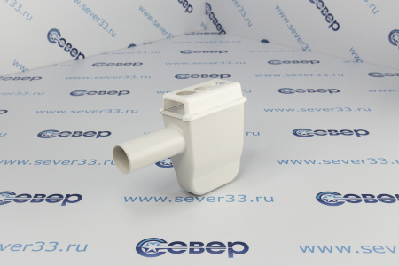 Сифон с гидромеханическим затвором G-33  | Продажа, монтаж и обслуживание холодильного оборудования | Север33