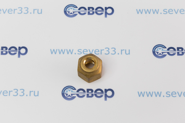 Гайка Danfoss латунная 14 литая_3