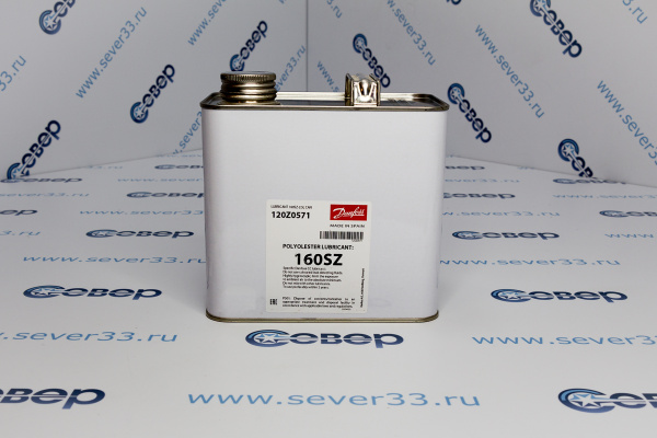 Масло Danfoss 160SZ, 2,5 л_1