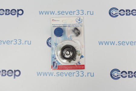Ремкомплект газовой колонки (водонагревателя) "Electrolux" мод. GWH 285 ERN NanoPro (в блистере) | Продажа, монтаж и обслуживание холодильного оборудования | Север33