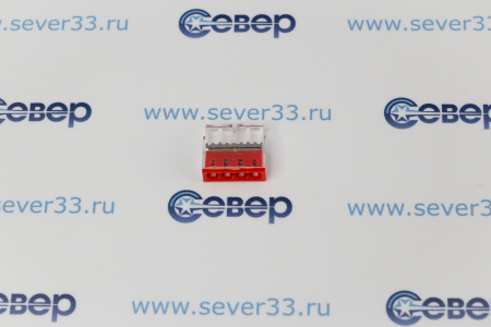 Клеммы WAGO 2273-204 4-проводная 0.5-2.5 мм2, прозрачная | Продажа, монтаж и обслуживание холодильного оборудования | Север33