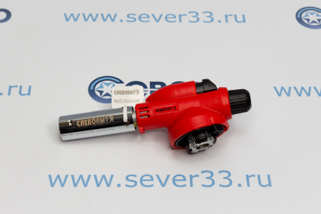 Горелка порт. "СЛЕДОПЫТ-GTP-N04", пьезо., с газогенер. (цанг.) | Продажа, монтаж и обслуживание холодильного оборудования | Север33