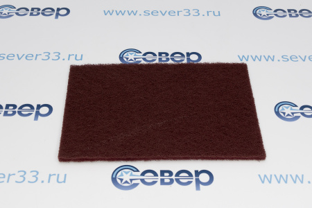 Войлок шлифовочный RoxelPro красный P360 152х229х10 мм | Продажа, монтаж и обслуживание холодильного оборудования | Север33