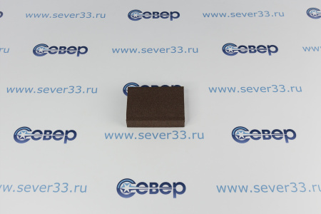 Блок шлифовочный 100х68х25 мм, 4-х сторонний P100 | Продажа, монтаж и обслуживание холодильного оборудования | Север33