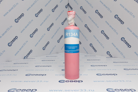 Фреон R-134а с краном (0,6кг)  | Продажа, монтаж и обслуживание холодильного оборудования | Север33