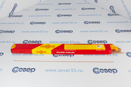 Припой Castolin RB 5286 2,0 мм (Ag 5%) | Продажа, монтаж и обслуживание холодильного оборудования | Север33