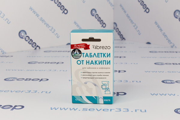 Таблетки для очистки от накипи чайников и кофеварок_1