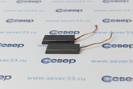 Щетки угольные для эл. двиг. (к-т) 5x13.5x36(моно)SKV | Продажа, монтаж и обслуживание холодильного оборудования | Север33