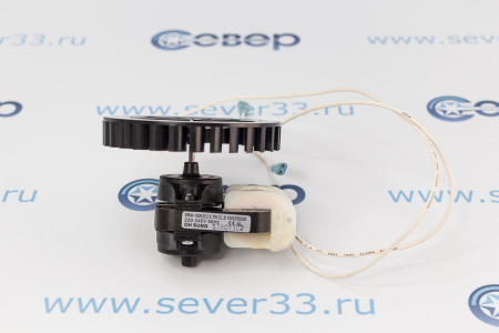 Вентилятор Аристон, Индезит C00252829 | Продажа, монтаж и обслуживание холодильного оборудования | Север33