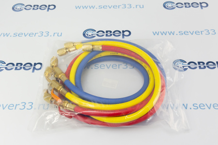 Шланг заправочный 150 см с вентелями (компл. 3 шт.)  R134, R404, R407 | Продажа, монтаж и обслуживание холодильного оборудования | Север33