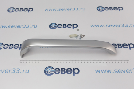 Ручка BOSCH 369551 серебро WL540G (HL055) | Продажа, монтаж и обслуживание холодильного оборудования | Север33