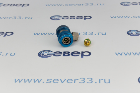 Вентиль быстросъемный для автоконд. QC-18L | Продажа, монтаж и обслуживание холодильного оборудования | Север33