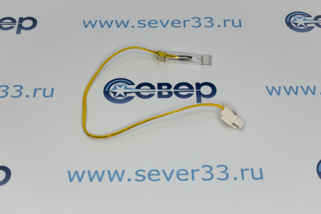 Датчик Samsung DA32-00012D (DA32-00012A) (37 см) | Продажа, монтаж и обслуживание холодильного оборудования | Север33