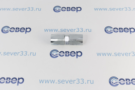 Фитинг для автоконд. соединительный с резьбой, 180°, двухсторонний, на шланг 7/8", гайки на 38 | Продажа, монтаж и обслуживание холодильного оборудования | Север33