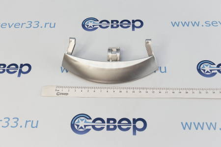 Ручка люка Vestel 42038138 DHL014VE | Продажа, монтаж и обслуживание холодильного оборудования | Север33