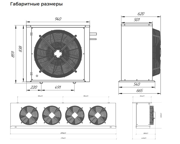 Intercold МСМ-582_4