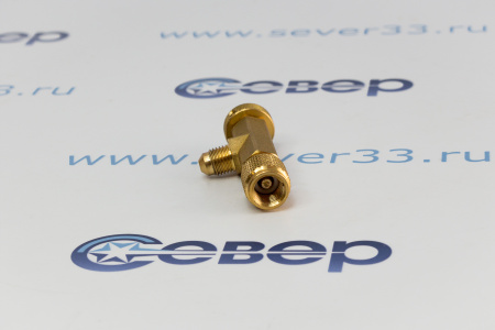 Сервисный вентиль LOCK-VALVE 1/4" | Продажа, монтаж и обслуживание холодильного оборудования | Север33