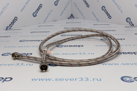 Гибкая подводка VALTEC ГхГ 1/2" 2,0м | Продажа, монтаж и обслуживание холодильного оборудования | Север33