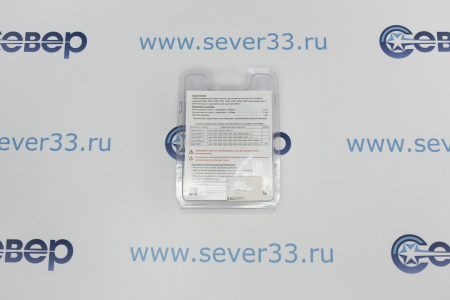 Комплект электродов (свечей розжига) газовых плит (4шт) "GEFEST" (Sabaf), мод. 1500, 3500, 5100-6500 | Продажа, монтаж и обслуживание холодильного оборудования | Север33