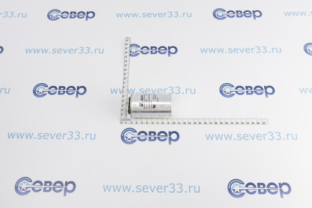 Конденсатор для сплит-системы 20+5 мкФ 450V метал. совмещ. | Продажа, монтаж и обслуживание холодильного оборудования | Север33