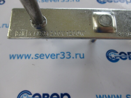 ТЭН духовки 1,2 кВт "KING" мод. 1465-К2, мод. ЭБЧШ-5-4-8, (120), нижний | Продажа, монтаж и обслуживание холодильного оборудования | Север33
