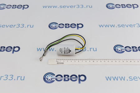 ФПС имп. CAP205UN 0,27 мкф (AV08105) | Продажа, монтаж и обслуживание холодильного оборудования | Север33