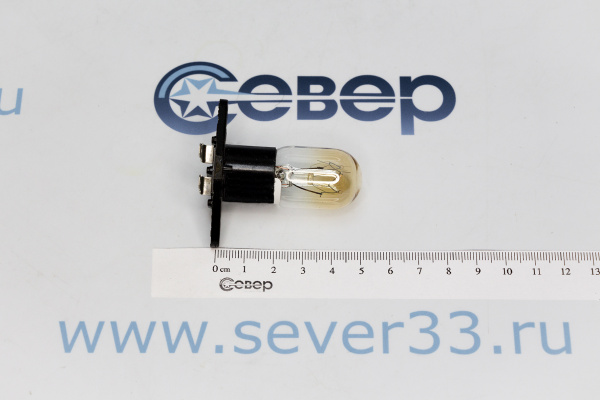 Лампочка СВЧ 25W (SVCH004) контакты под углом 90гр. (LP-01)_4e